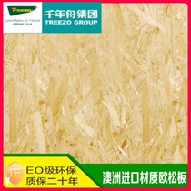 Millennium Boat No Aldehydes Level 9mm Imported Pine Wood Austere Pine Plate Ozon Board OSB directional chipboard furniture decorated board