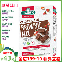 Australian Crown Orran Chocolate Brownie cake pre-mixed powder gluten-free Chocolate Brownie Mix