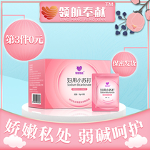 Women with baking soda powder Gynecological alkaline soda soda Sodium bicarbonate private parts lotion female