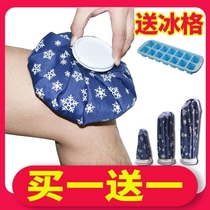 Cold and hot shoulder neck maternal cloth ice bag sprained ice bag cold dressing bag dual use ice pack athlete cold dressing bag