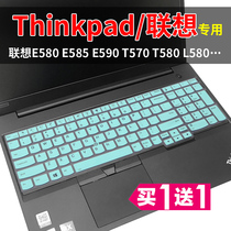 Lenovo Thinkpad P51 2S E585 E590 T570 L T E580 notebook keyboard protective film