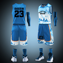 Basketball suit suit male college student competition custom vest team uniform youth sports printing number training suit Jersey