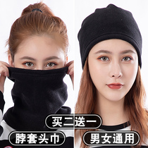 Neck cover Mens and womens winter warm fleece collar Outdoor sports cycling head cover windproof mask Scarf hat thickened