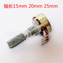 High quality carbon film 16 type internal bending foot reverse bending foot single potentiometer 1K 5K 10K 50K 100K 500K