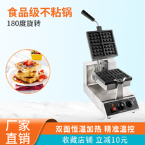 Cisco Ney Poetry Square Waffle Oven Muffin Machine Warf Machine Thickened Commercial Baking Cake Machine Oven Electric Cake Pan