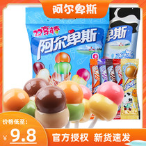 Alpine double enjoy lollipop strong milk mixed flavor Candy Candy Childrens Day snacks candy