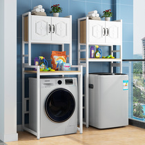 Washing machine shelf Drum flip cover wave wheel Washing machine top shelf Bathroom floor shelf Balcony storage