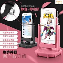 run automatic brush step number Runaway small gift fashion swing large mobile phone shake step brush step artifact step meter