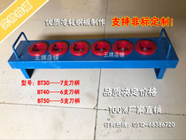 Portable cutter bar BT30 cutter placing frame BT40 cutter cabinet BT50 knife strip management frame Suzhou