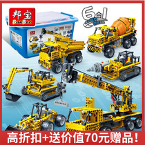 Bang Bao Electric Remote Control Engineering Car 6908 Boy Child Puzzle Assembled Parquet Building Block Toys 7-10-12 years old