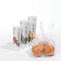 FaSoLa vest-style fresh-keeping bag economy food bag disposable thick fruit packaging bag SH-110