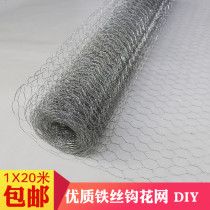 Wedding props hook flower net Wedding ceiling decoration hexagonal barbed wire DIY modeling grid pendant flower arrangement accessories