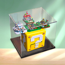 Acrylic display case applicable Lego 71395 Mario question mark brick transparent building block model containing dust cover