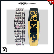 Easy to poison EXDO] S22 DUP tail wave surfboard water motorboat boat trailing wave surfing sea waterboard