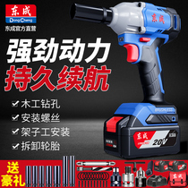 East Angled Electric Wrench Charging Wrench Impact Wrench Lithium electric brushless wrench holder Woodworking East City Flagship Store