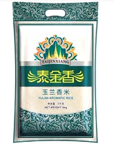 National 10 pounds of Thai gold fragrant Magnolia fragrant rice rice 5KG special offer