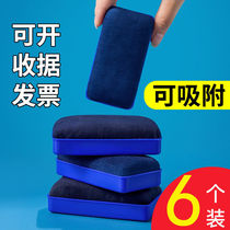 Magnetic blackboard eraser Childrens home painting blackboard eraser School special adsorbability white board eraser dust-free chalk eraser big