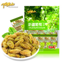 (Alishan)Xinjiang raisins 200g natural delicious snacks independent packets Turpan specialty dried fruit