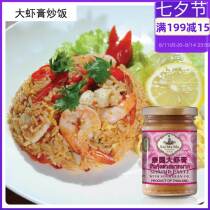 Water mother brand prawn paste Premium 200g Thailand imported shrimp cake shrimp paste Stir-fry fried rice ready-to-eat