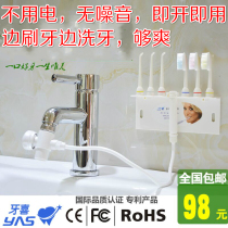 Tooth hi multi-functional water spray toothbrush household portable flushing device faucet tooth washer tooth cleaning device water floss tooth punch