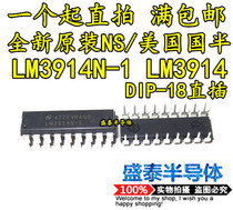 Hot sale LED bar graph display driver IC LM3914N-1 LM3914 Display IC a start shot