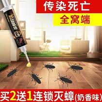 Cockroach repellent medicine A nest end glue bait to kill cockroaches Stick nemesis house kitchen household powerful cockroach killer artifact trap