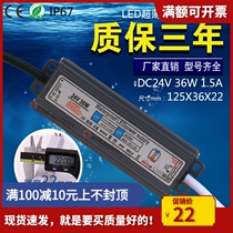DC24V waterproof power light box light strip lamp with special DC transformer 36W60W80W100W200W300W