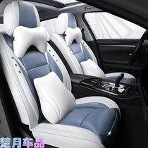Reading d70 seat cover d80 car s50 all-inclusive d50 special i3 four-wheel electric car seat cushion full leather pu female ag