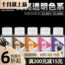 Dove pre-adjusted paint without dilution up to hand-run military model color oil paint transparent color paint CL series