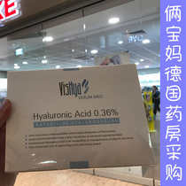 German Vishya Vishya hyaluronic acid stock solution 30 counters BDIH pregnant women available