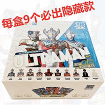 Genuine card tour seal blind box badge GMR card hand card hand card chest seal toy special sale man