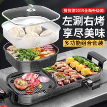 Korean commercial electric oven Hot pot shabu-shabu one-piece pot Smoke-free non-stick barbecue machine barbecue oven Household electric baking plate