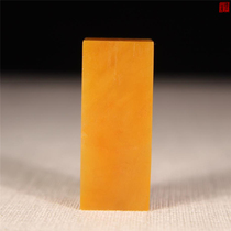 Northern Laos Ishida Yellow Seal Name Chapter All Permeable Fields Yellow Stone Leisure Octopus Octopus Octopus Octopus Seal Engraving Seal Engraving Octopus Octopus Octopus