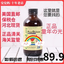 In November 22 the first defensive fluid of the United States the best childhood vitamin VC troika