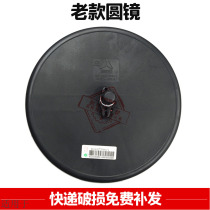 Suitable for heavy petrol luxury round mirror 07 Round Mirror Gold Prince Hauvo Round Mirror Replacement Blind Mirror Original Factory Accessories