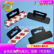 Black frosted PVC aircraft hole self-adhesive hooks plastic hanging sheet color box hanging card support set up