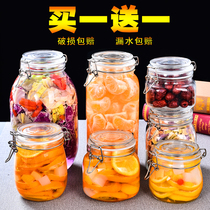 Sealed can glass bottle enzyme bubble lemon bottle transparent glass storage jar food Jam bottle kimchi jar