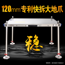 Diaoyutai New Diaoyutai ultra-light aluminum alloy big Diaoyutai bold folding multi-functional deep water fishing platform special offer