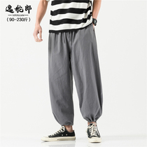 Summer thin cotton linen pants mens Tide brand fat fat fat size Haren pants loose straight Lantern wide leg pants