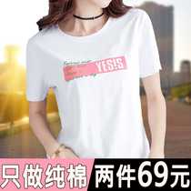 Pure cotton short-sleeved t-shirt womens white body top in the summer of 2020 new womens wear k loose and wild thin white