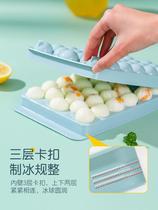 Ice Cubes molds Frozen Ice Cubes handmade with cover ice hockey Small Ice Gink Food Food Ice-making Box Ice Molds