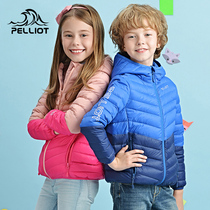 Burhy and spring and autumn light and thin down jacket for male and female children super-light ultra-thin slim-to-cap windproof jacket Childrens down clothes