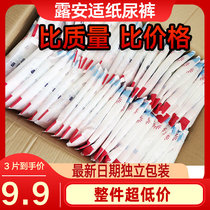 Dew Fit Daily Night Use Paper Pee Pants Cheerpants Thin to enjoy Sweet Sleep Trial of NB SL Whole Boxes Buy Genuine