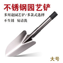 Stainless steel gardening shovel thickened small shovel garden gardening tools planting flower digging flower shovel mini shovel shovel