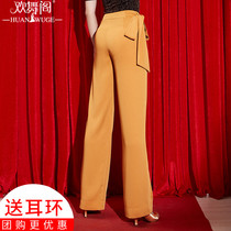 Jubilant loft new female Latin dance pants ballroom dancing national standard dance with broad leg long pants dancing to Morden dance pants