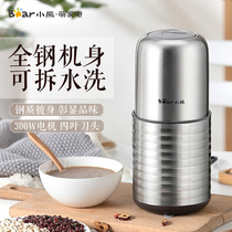 Bear Bear Bear FSJ-A03E1 mill electric powder beater household small dry mill mill mill