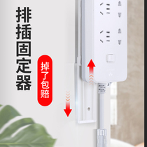 Plug-In holder wall-mounted plug-in patch panel no trace paste-Free Socket router storage artifact