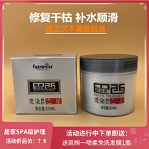 Brazil Baked Ointment Dyeing Repair Hair Membrane Conditioner Repair Dry Impruse Damaged Dampness Water Smooth