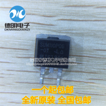 New original SUM110P06-07L-E3 SMD field effect tube integrated circuit IC spot TO-263