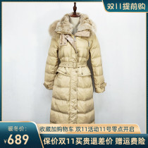 Fei Ni clothing HY-A131 counter 2020 winter raccoon hair collar white duck down long down jacket promotion